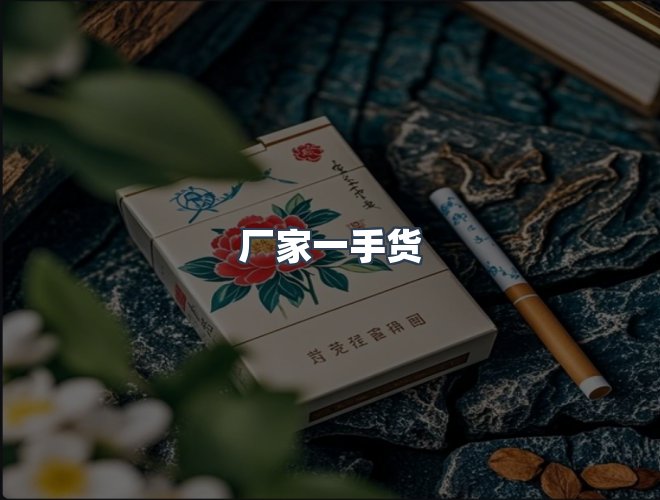 服务优势